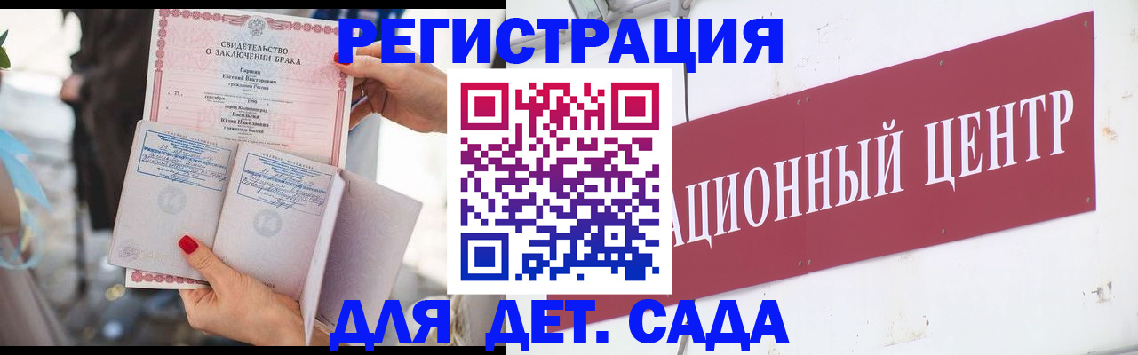 прописка законно в Невеле