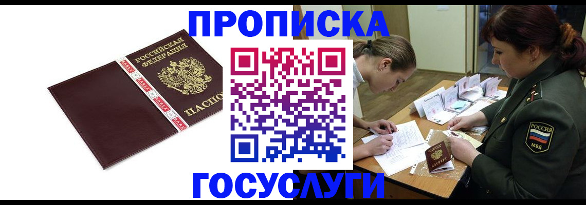 форма 3 в Невеле