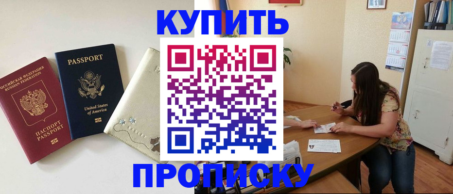 форма 3 в Невеле